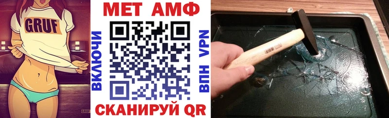 блэк спрут зеркало  Конаково  Amphetamine 97%  магазин   