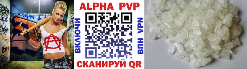 APVP СК КРИС Конаково