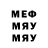 МЕТАДОН мёд pacora07