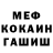 Амфетамин Розовый Maxim Kirsanov