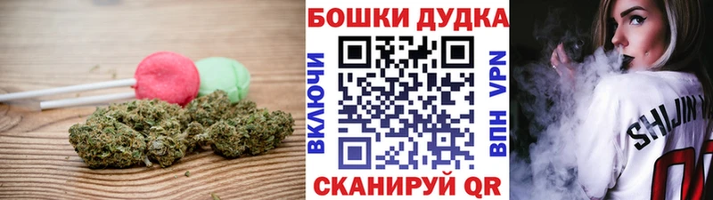 МЕГА зеркало  продажа наркотиков  Конаково  Canna-Cookies марихуана 