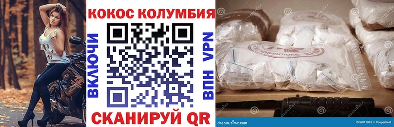 КОКАИН Перу Конаково