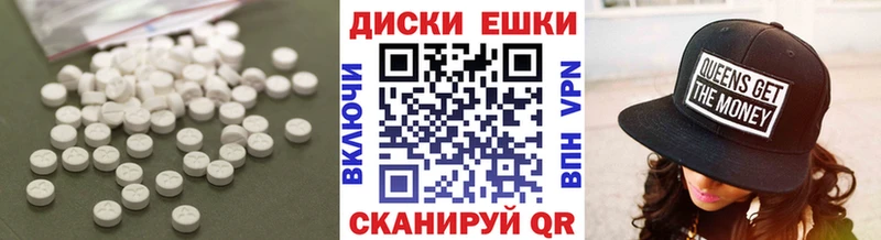 Ecstasy XTC shop клад Конаково где продают
