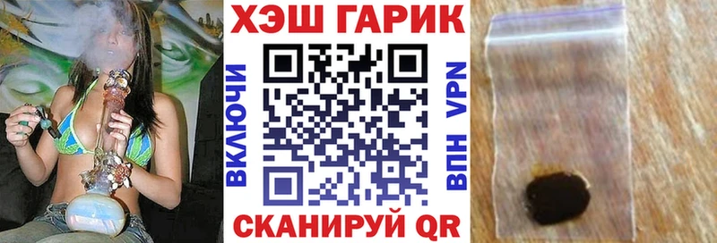 магазин  наркотиков  Конаково  Гашиш хэш 
