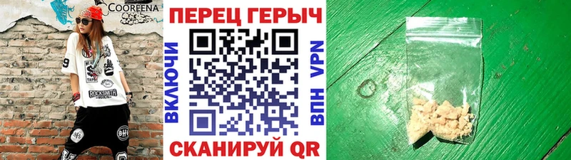 наркотики  Конаково  Героин VHQ 