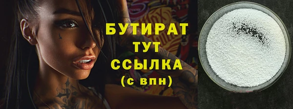 ПСИЛОЦИБИНОВЫЕ ГРИБЫ Белокуриха