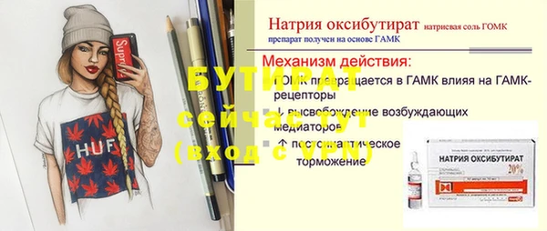 apvp Балабаново