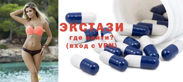 ECSTASY Белоозёрский