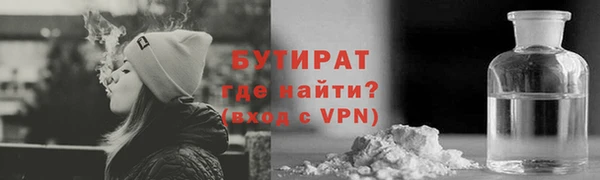 не бодяженный Беломорск