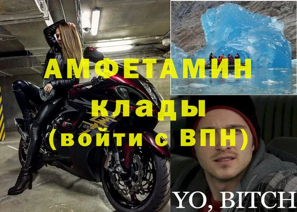 амфетамин Анива