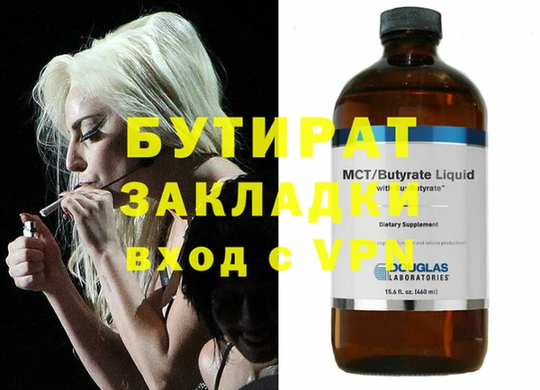 ECSTASY Белоозёрский