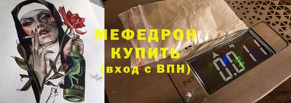 не бодяженный Беломорск