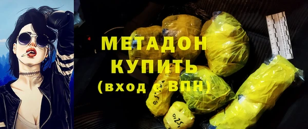 мет Анжеро-Судженск