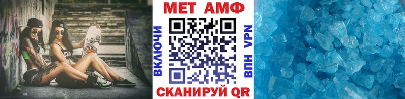 Метамфетамин винт  закладка  Конаково 