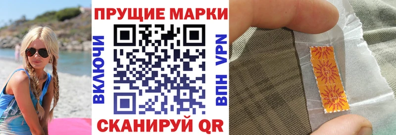 Марки 25I-NBOMe 1500мкг  ссылка на мегу ссылка  Конаково 