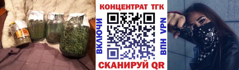 Дистиллят ТГК гашишное масло где купить наркоту Конаково